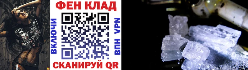 АМФ Розовый  MEGA зеркало  Сенгилей  цены  
