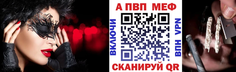 купить наркотики сайты  Сенгилей  Alpha PVP кристаллы 
