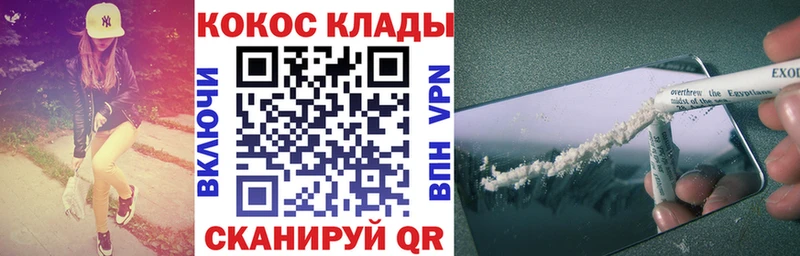 kraken онион  наркошоп  Сенгилей  Кокаин Боливия 