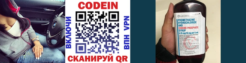 дарк нет клад  Сенгилей  Codein напиток Lean (лин)  kraken ONION 