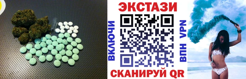 Экстази Cube  Сенгилей 