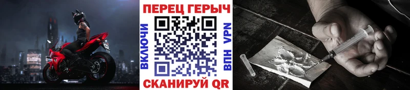 даркнет сайт  мориарти Telegram  Героин белый  Сенгилей 