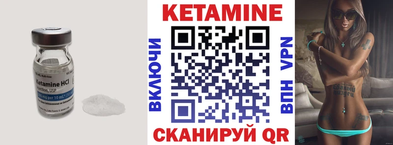ОМГ ОМГ рабочий сайт  даркнет официальный сайт  Кетамин ketamine  Сенгилей 