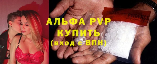 эйфоретик Елабуга