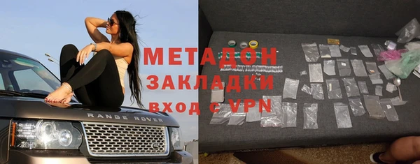 меф Ельня