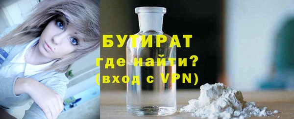 эйфоретик Елабуга