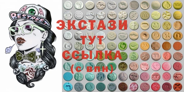 эйфоретик Елабуга