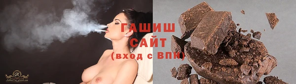 кокаин VHQ Елизово