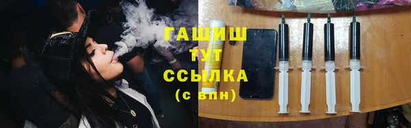 кокаин VHQ Елизово