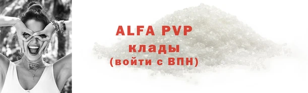 кокаин VHQ Елизово