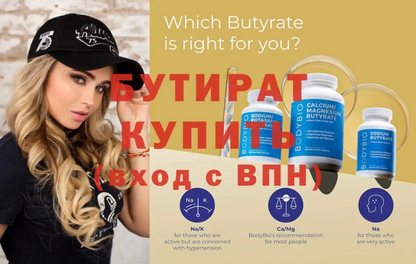 эйфоретик Елабуга