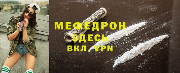 меф Ельня
