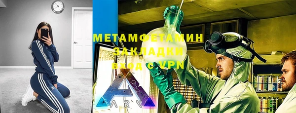 эйфоретик Елабуга