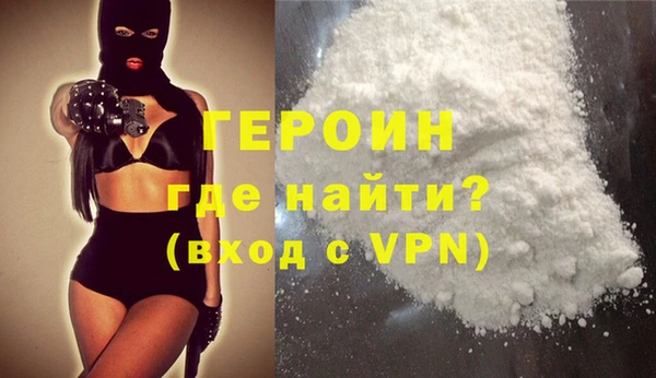 кокаин колумбия Заводоуковск