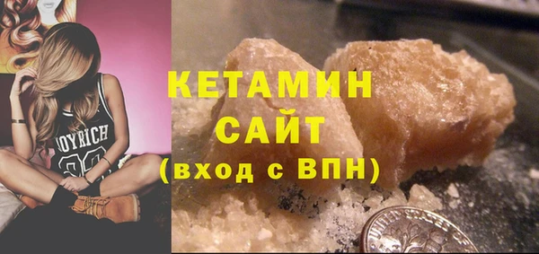 кокаин VHQ Елизово