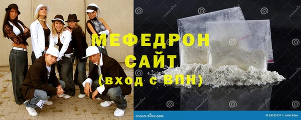 эйфоретик Елабуга