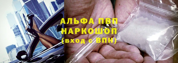 каннабис Заволжск