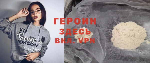 соль курить ск Заволжье