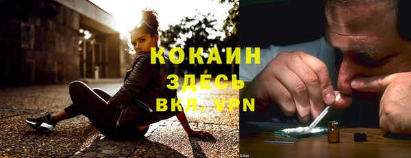 кокаин VHQ Елизово