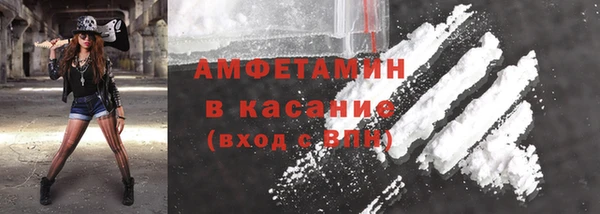 кокаин VHQ Елизово