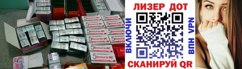 ЛСД экстази кислота  Сенгилей 