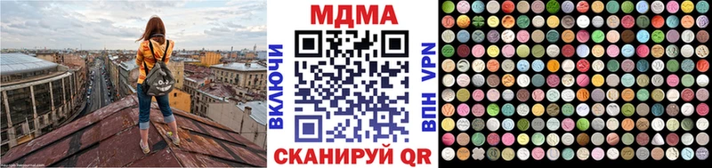 дарнет шоп  Сенгилей  MDMA Molly 
