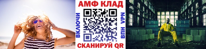 купить наркотики цена Сенгилей OMG ТОР Метамфетамин мет