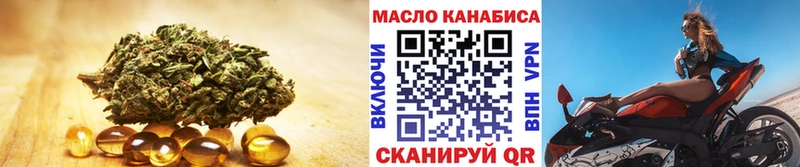 Дистиллят ТГК концентрат Сенгилей